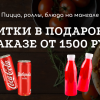    - Sushistart.ru